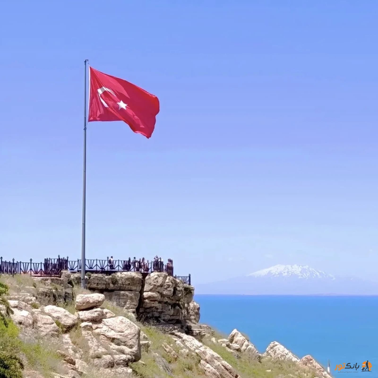وان ترکیه